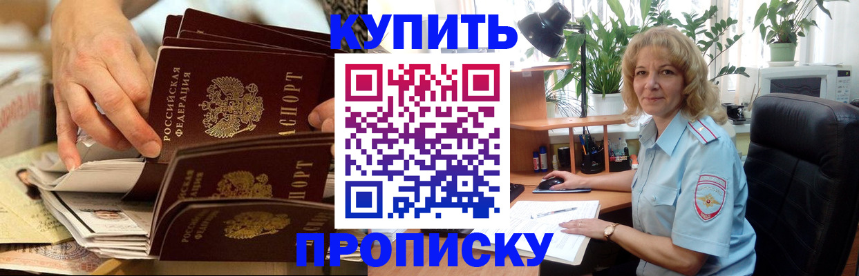 миграционный учет в Гусь-Хрустальном